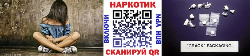 Названия наркотиков Дятьково МЕГА как войти A-PVP Cocaine Мефедрон МАРИХУАНА Гашиш