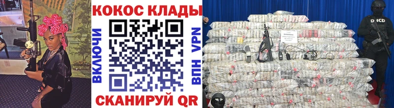 Кокаин FishScale  Дятьково 