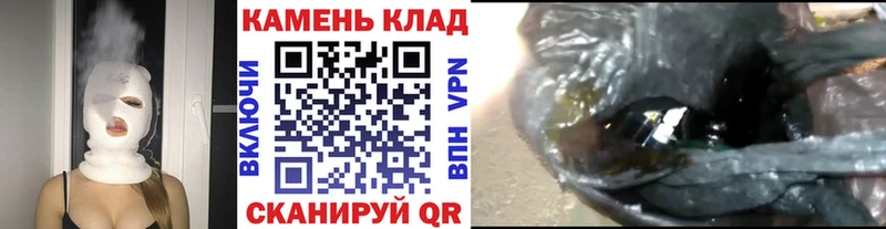 гидра как зайти Дятьково Гашиш ice o lator купить цена