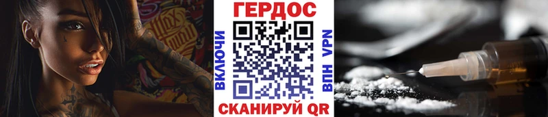shop наркотические препараты  Дятьково  ГЕРОИН афганец 