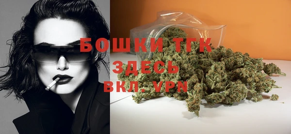 гашиш Вязьма