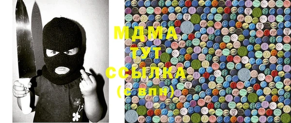 метамфетамин Волосово