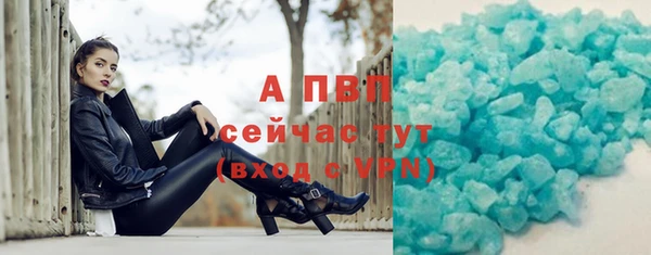 а пвп мука Володарск