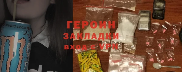 а пвп мука Володарск