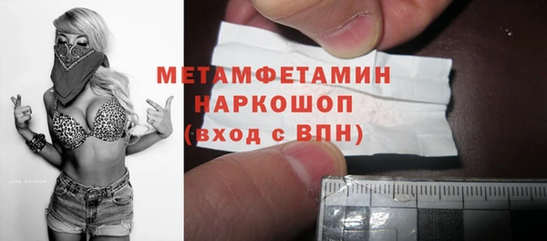 гашиш Вязьма