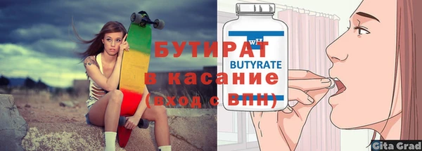 гашиш Вязьма