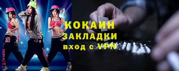 дживик Вязники