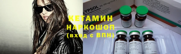 метамфетамин Волосово