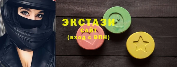 бошки Волоколамск