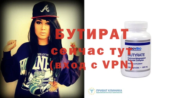 а пвп мука Володарск