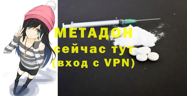героин Верея
