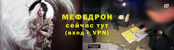 бошки Волоколамск