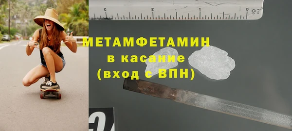 метамфетамин Волосово