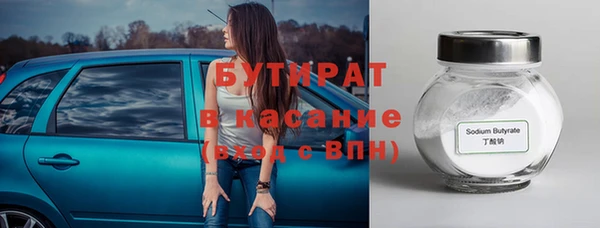 а пвп мука Вяземский
