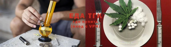 spice Пролетарск