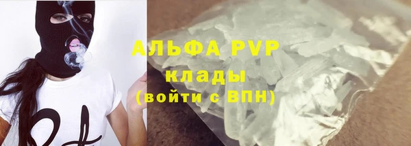 бошки Волоколамск