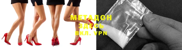 метамфетамин Волосово