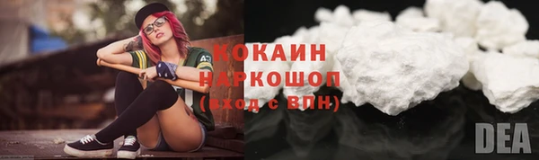 метамфетамин Волосово