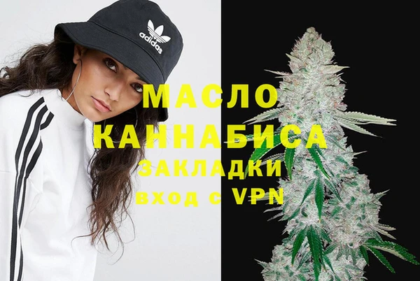 гашиш Вязьма