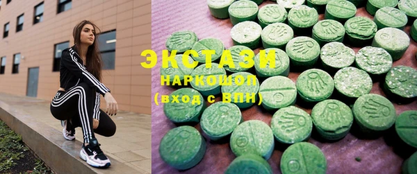 бошки Волоколамск