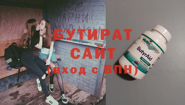 а пвп мука Володарск