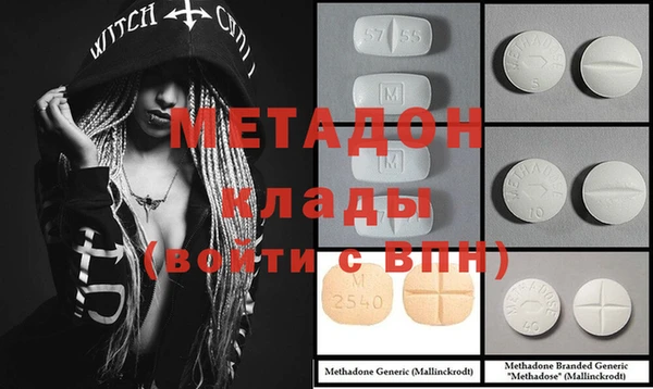 бошки Волоколамск