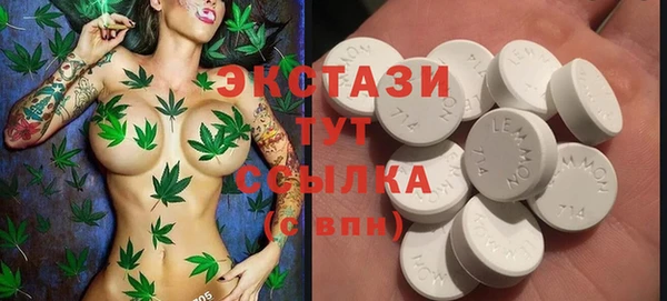 бошки Волоколамск