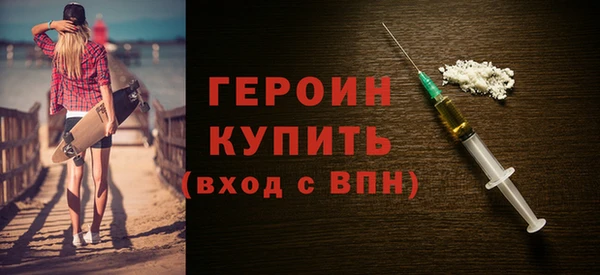 метамфетамин Волосово