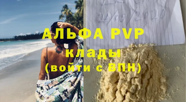 а пвп мука Володарск