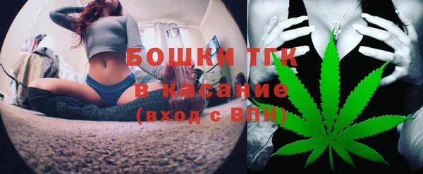 бошки Волоколамск