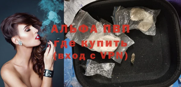 метамфетамин Волосово