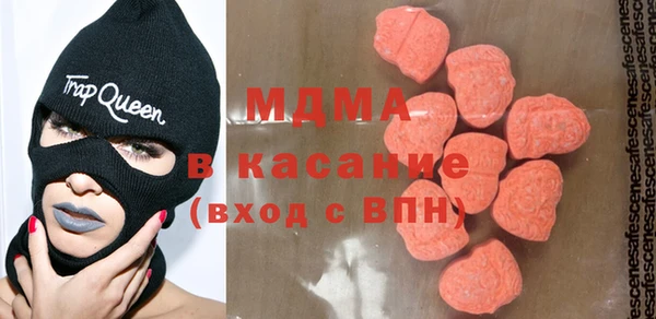 метамфетамин Волосово