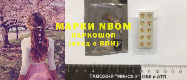 а пвп мука Вяземский