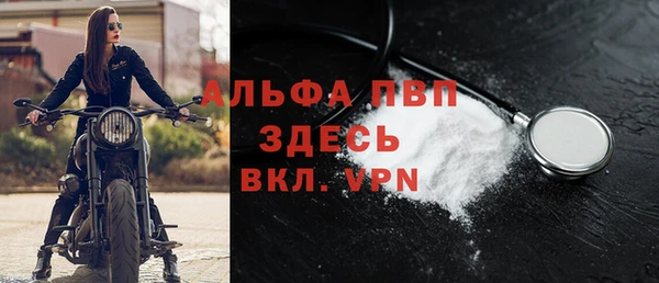 гашиш Вязьма