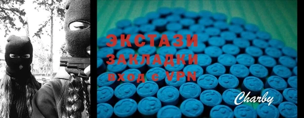 а пвп мука Володарск