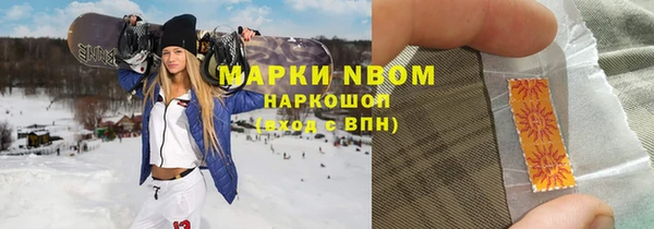 а пвп мука Вяземский