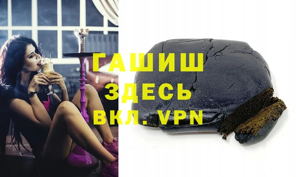 а пвп мука Вяземский