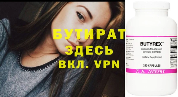 бошки Волоколамск