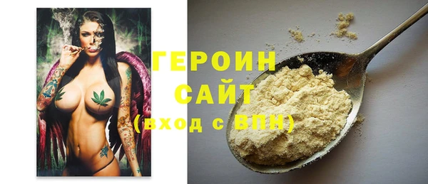а пвп мука Володарск