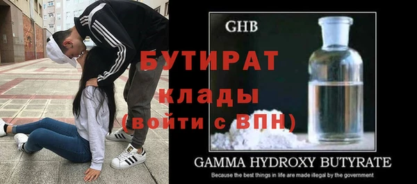 дживик Вязники
