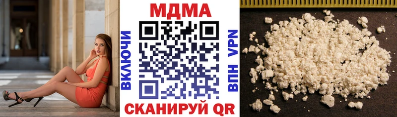 MDMA кристаллы Дятьково
