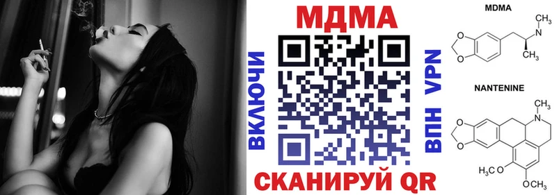 MDMA VHQ  закладки  Дятьково 