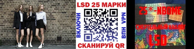 продажа наркотиков  Дятьково  Марки 25I-NBOMe 1,5мг 